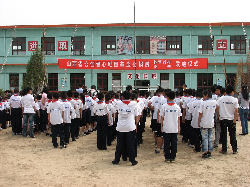 τ(chung)a(chn)I(y)-ɽʡτ(chung)-ųСW(xu)1