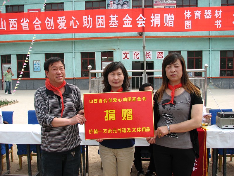 τ(chung)a(chn)I(y)-ɽʡτ(chung)-ųСW(xu)4