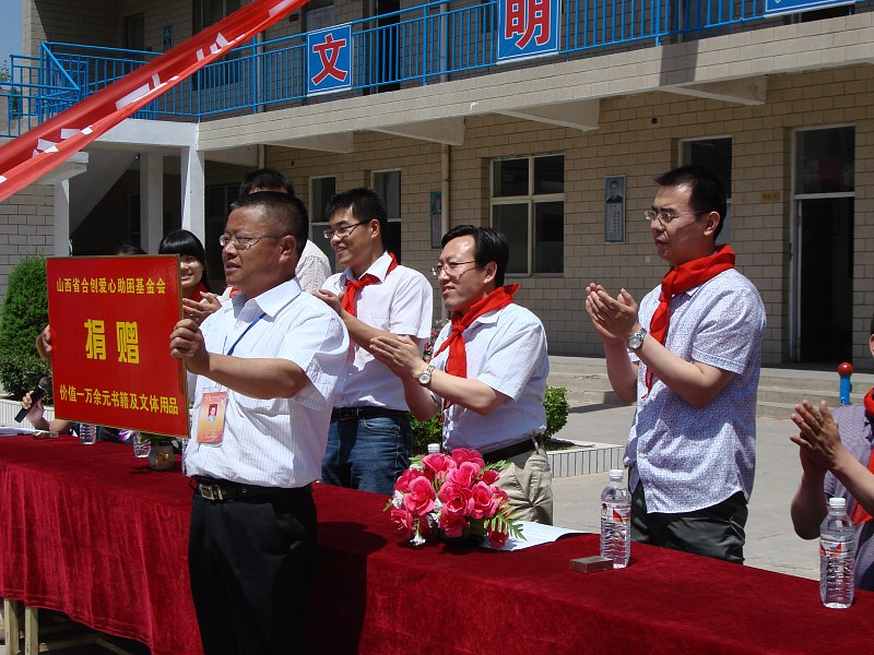 τ(chung)a(chn)I(y)-ɽʡτ(chung)(hu)-СW(xu)3