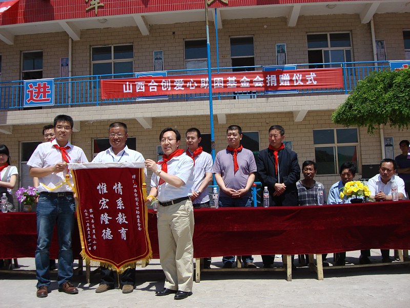 τ(chung)a(chn)I(y)-ɽʡτ(chung)(hu)-СW(xu)4