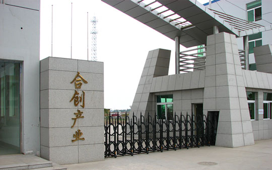 合創產業 合創產業