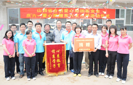 τ(chung)a(chn)I(y)-ɽʡτ(chung)-h|֧СW(xu)1