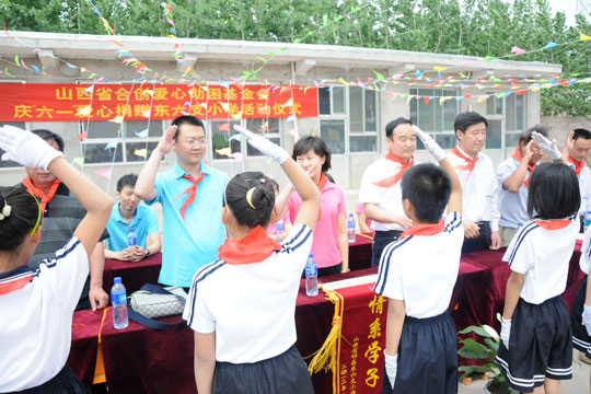 τ(chung)a(chn)I(y)-ɽʡτ(chung)-h|֧СW(xu)3