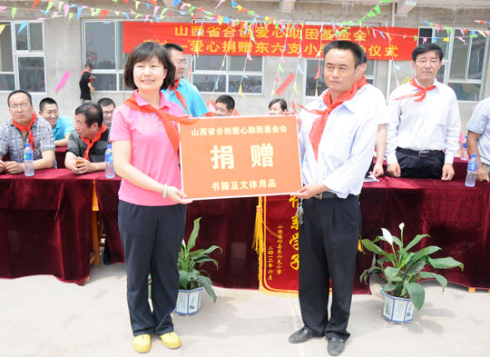 τ(chung)a(chn)I(y)-ɽʡτ(chung)-h|֧СW(xu)2